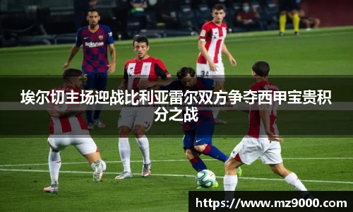williamhill威廉希尔