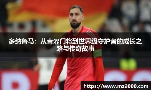 威廉希尔体育