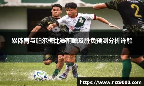 威廉希尔体育
