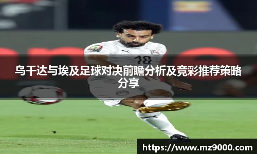 威廉希尔体育