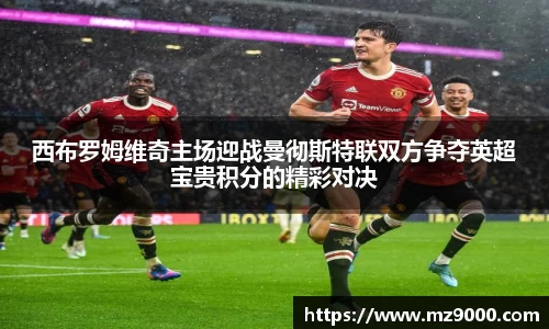 威廉希尔体育