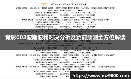 williamhill体育