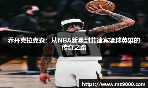 威廉希尔体育