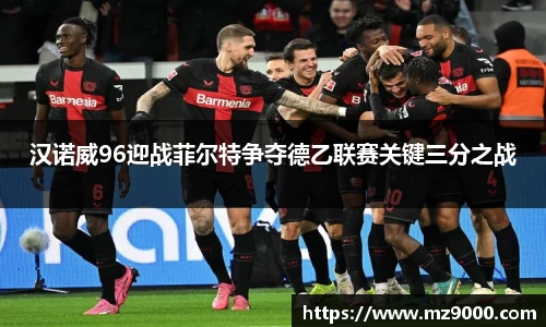 威廉希尔体育