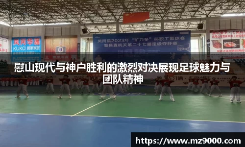 威廉希尔体育