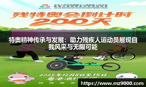 威廉希尔体育
