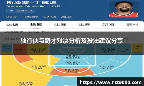 威廉希尔体育