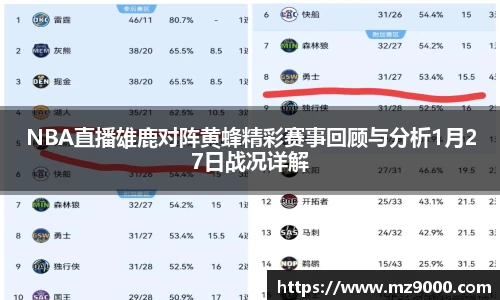 williamhill体育