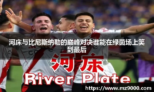 威廉希尔体育