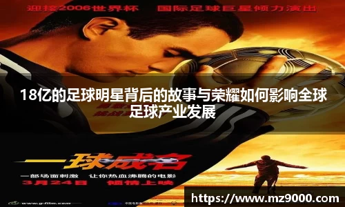 威廉希尔体育