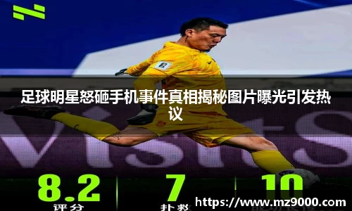 威廉希尔体育