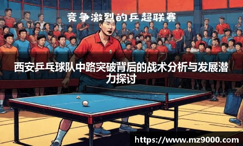 williamhill威廉希尔